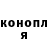 Кодеиновый сироп Lean Purple Drank Sasha Izumori