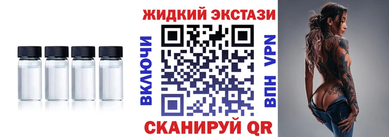 БУТИРАТ бутик Окуловка