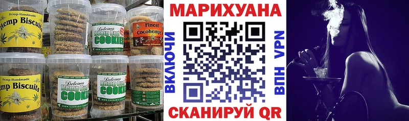 Canna-Cookies марихуана  Окуловка 