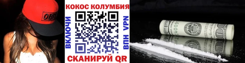 ОМГ ОМГ tor  Окуловка  Кокаин Fish Scale 