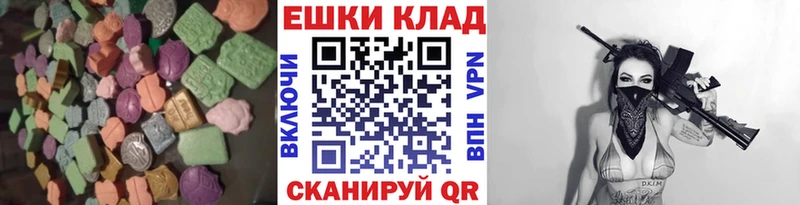 где найти наркотики  blacksprut как зайти  ЭКСТАЗИ Punisher  Окуловка 
