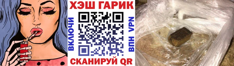 дарнет шоп  darknet Telegram  ГАШИШ убойный  Окуловка  ссылка на мегу маркетплейс 