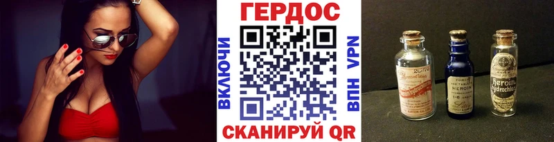 Героин Афган  MEGA ONION  Окуловка 