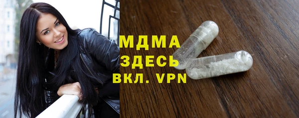 мескалин Балахна