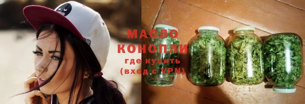 мескалин Балахна