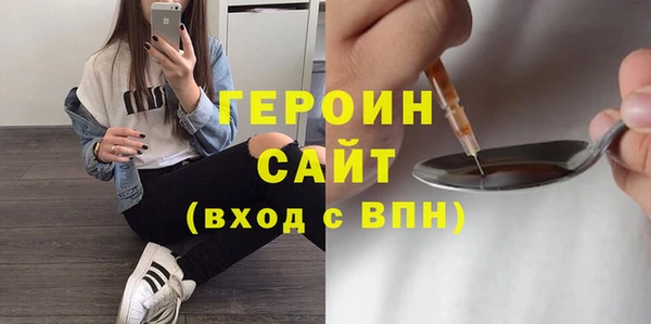 мескалин Балахна