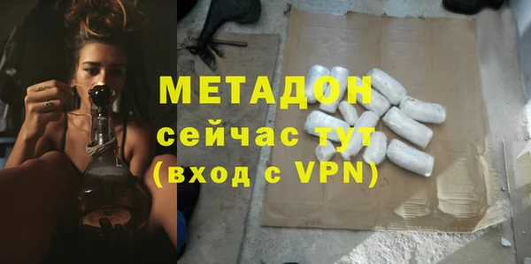 ALPHA-PVP Баксан