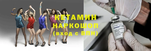 мескалин Балахна