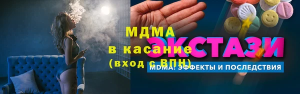 мескалин Балахна