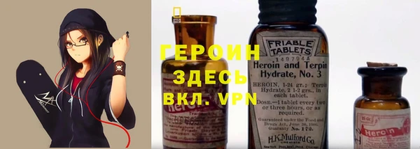 мескалин Балахна