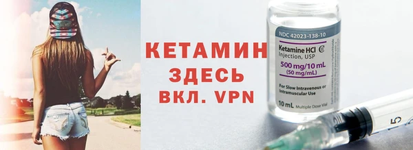 МДМА Няндома
