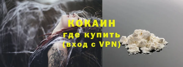 ALPHA-PVP Баксан