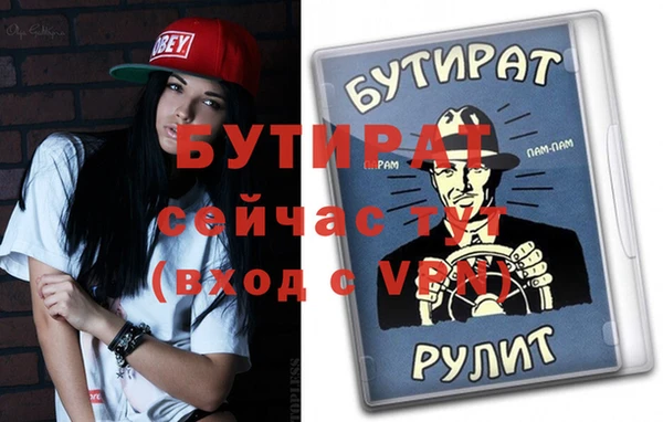хмурый Балабаново