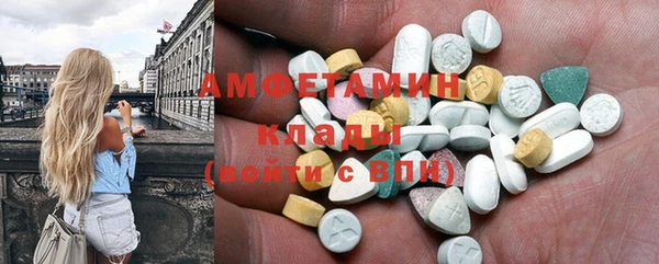 мескалин Балахна