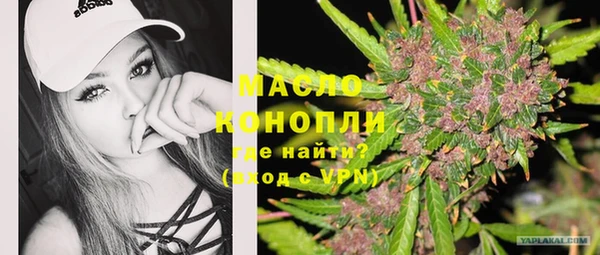 мескалин Балахна