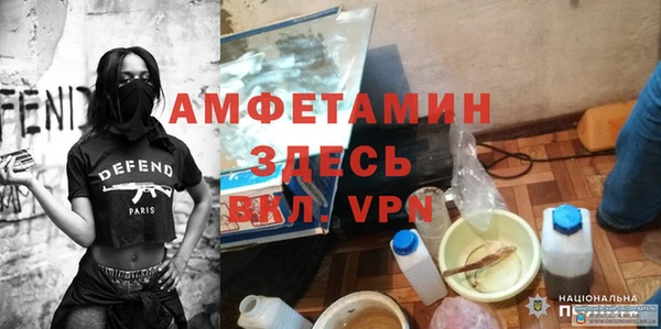 мескалин Балахна