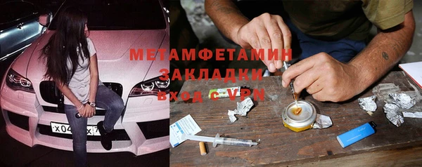 мескалин Балахна