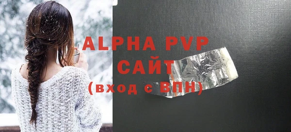 хмурый Балабаново