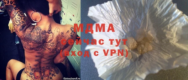 ALPHA-PVP Баксан