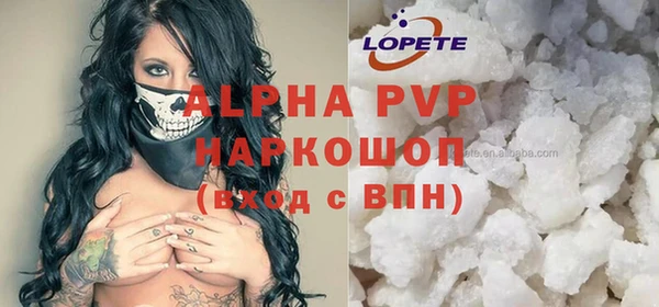 мескалин Балахна