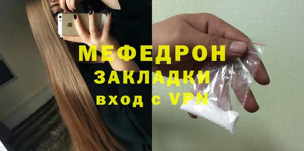 ALPHA-PVP Баксан