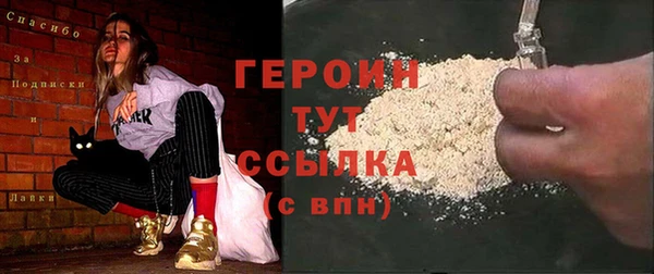 мескалин Балахна