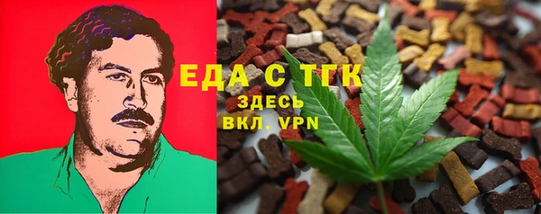 мескалин Балахна