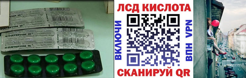 Лсд 25 экстази кислота Окуловка