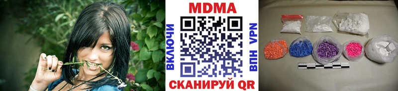 MDMA молли  где купить наркоту  Окуловка 