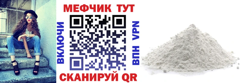 Мефедрон mephedrone  Окуловка 