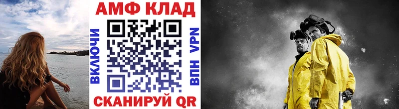 Метамфетамин витя  Окуловка 